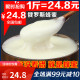 纯蜂蜜结晶雪蜜土白蜜 俄罗斯特产食品 椴树蜜 1斤装 特价 热卖 包邮