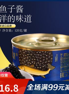 俄罗斯鱼籽酱寿司料理好吃真鱼子