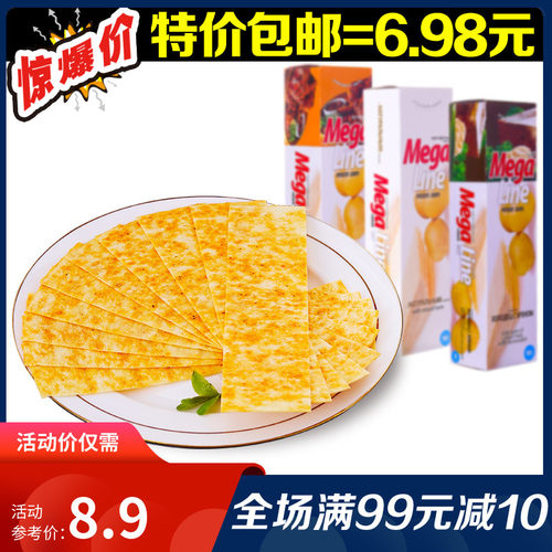 俄罗斯进口薯片MEGA非油炸长芝士薯片办公室休闲小吃零食品100g装 - 封面
