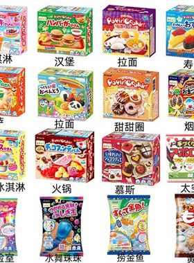 kracie手工diy迷你儿童生日礼物
