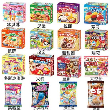 日本食玩可食手工diy小玩具汉堡冰淇淋寿司迷你益智儿童生日礼物