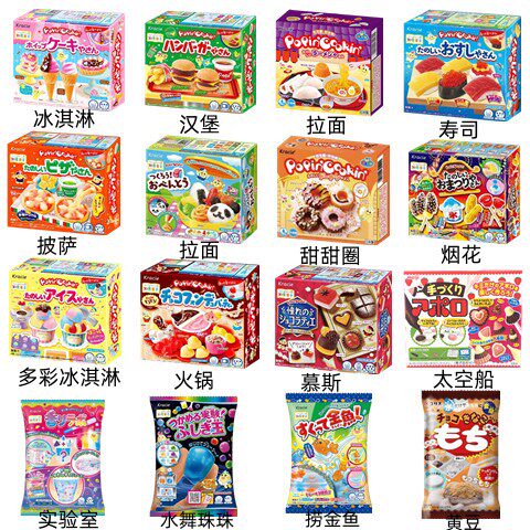 kracie手工diy迷你儿童生日礼物