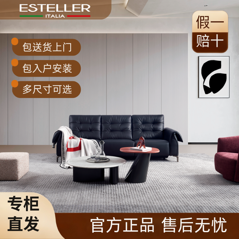意斯特Est657沙发代购 ESTELLER 功能沙发 专柜正品假一罚十
