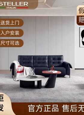 意斯特正品代购Est657沙发代购