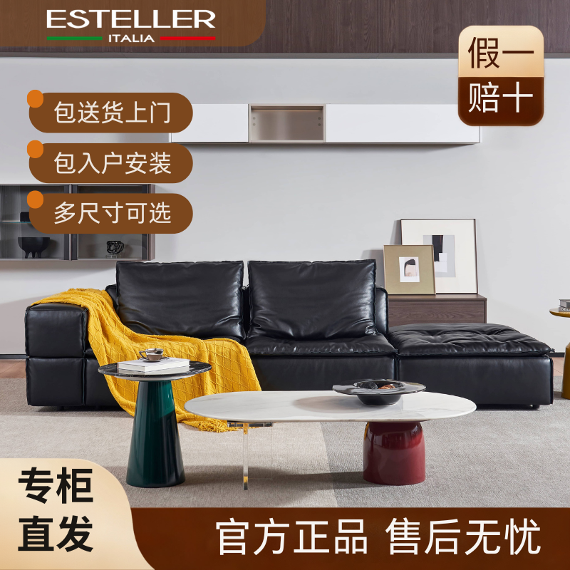 意斯特代购EST688沙发正品线下门店假一罚十ESTELLER
