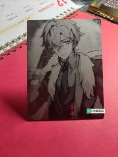 定制镜面吧唧文豪野犬二次元金属卡牌限定动漫周边立牌镭射徽章