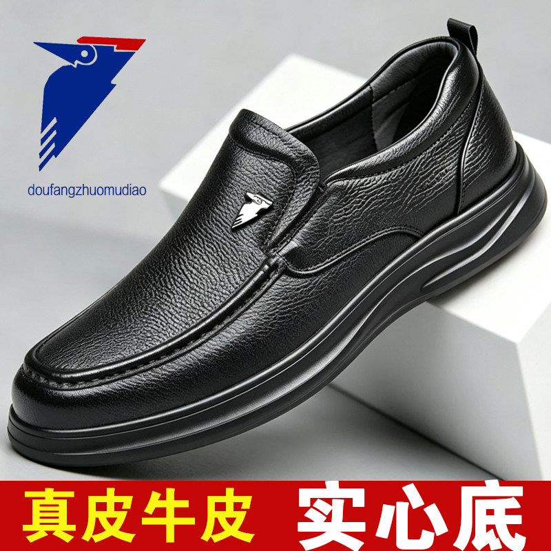 啄木雕牛皮皮鞋男休闲鞋低帮套脚休闲皮鞋