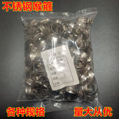 不锈钢喉箍抱箍德式 煤气管卡扣 强力水管卡管夹固定圈卡箍管箍快装