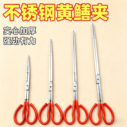 304实心加厚不锈钢鳝鱼钳黄鳝夹赶海工具泥鳅捕捞钳螃蟹捡垃圾夹