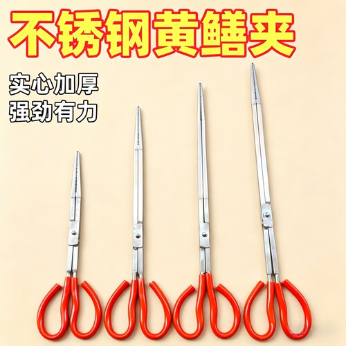 304实心加厚不锈钢鳝鱼钳黄鳝夹赶海工具泥鳅捕捞钳螃蟹捡垃圾夹