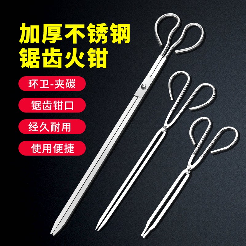 家用不锈钢烧火钳捡垃圾夹子环卫工具户外露营扁头长柄夹拾物器
