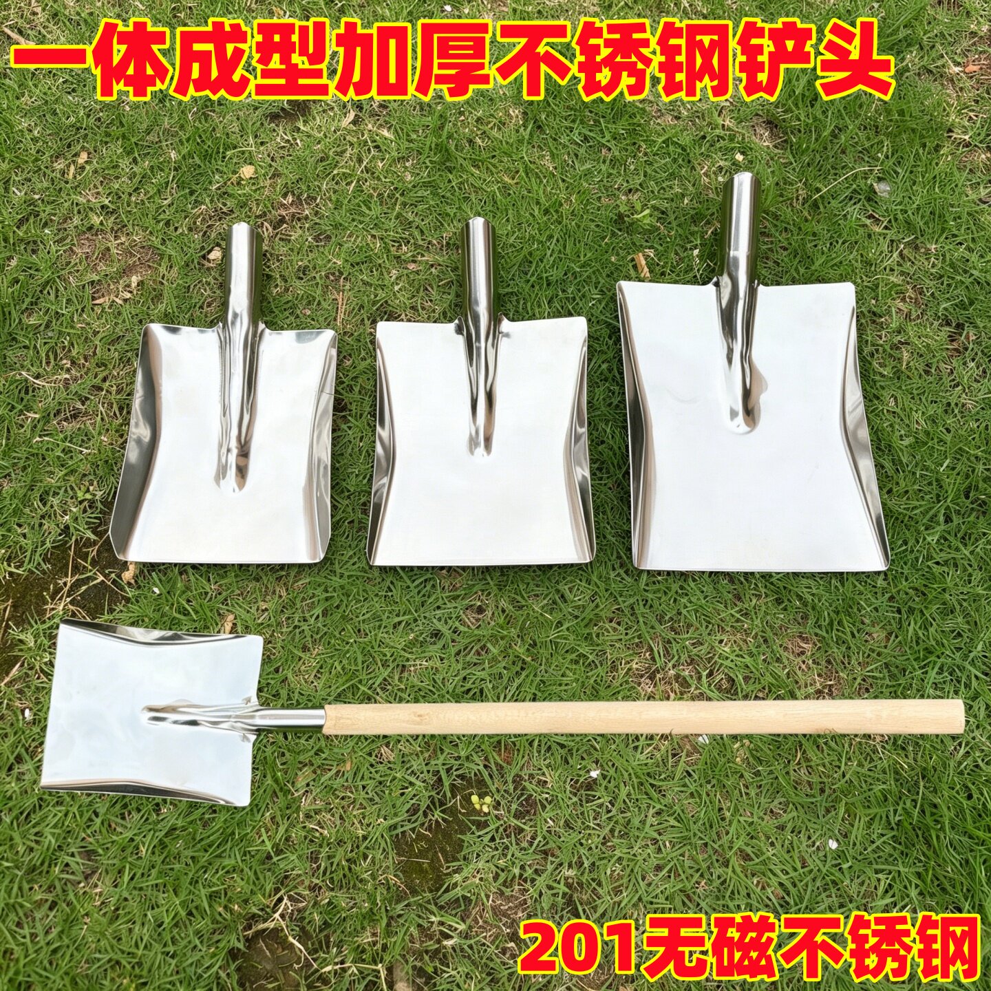 一体成型加厚不锈钢铲子多用平头小铁锹家用煤铲灰铲火铲园艺工具