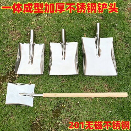 一体加厚不锈钢多用铲子防锈