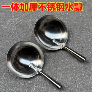 一体加厚不锈钢水瓢家用水勺厨房烹饪工具连柄水舀子铁漂食堂汤勺