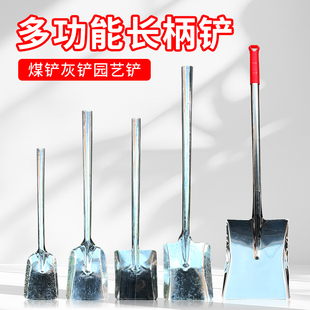 不锈钢铲子园艺铲加厚农用铲煤灰铲洋铲户外农具烧烤铲铁锹灰渣铲