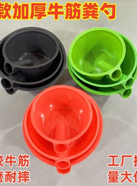 新款加厚牛筋粪勺泼瓢农用淋菜浇水灌溉大棚蔬菜舀水施肥塑料粪瓢