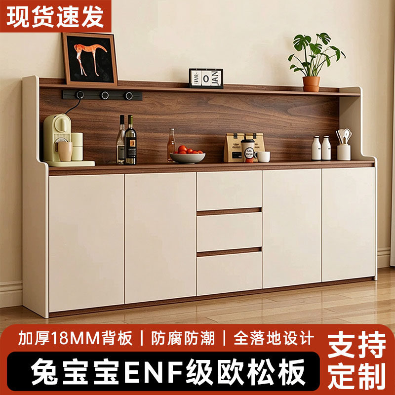餐边柜靠墙一体储物柜客厅家用酒柜茶水柜简约橱柜收纳高款置物柜