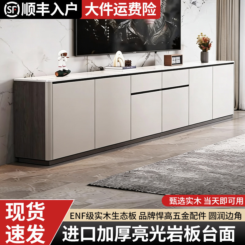 岩板电视柜客厅家用轻奢高级落地实木收纳储物柜一体简约高款80cm,住宅家具,电视柜,淘宝优惠券,粉丝福利购,淘宝优惠卷