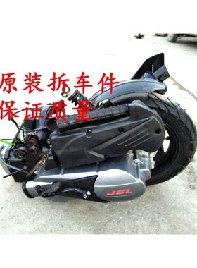 踏板摩托车gy6福喜巧格大绵羊