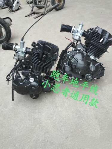 地平线小忍者北极光150/200发动机 CBB250宗申隆鑫改五羊越野款车 - 封面