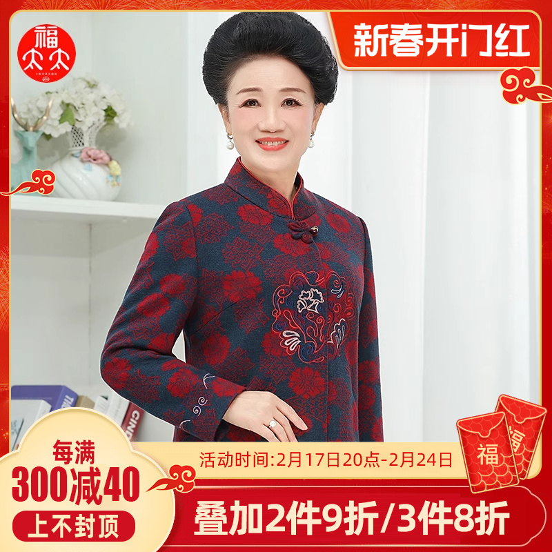 福太太中老年春秋款大码宽松休闲女士妈妈装中式上衣外套233015