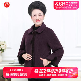 中老年女装 大码 羊驼绒大衣宽松妈妈装 福太太秋冬季 高贵外套204501