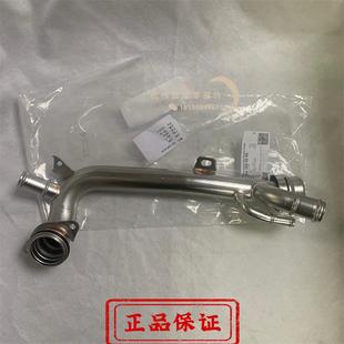 适用奔驰原厂改进型缸体水管适用M264 2.0TGLC C260E200E260 E300