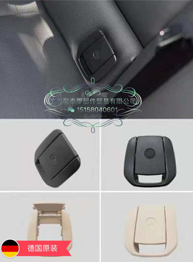 宝马原装1系3系316318320X1座椅盖板后排儿童安全座椅卡扣isofix