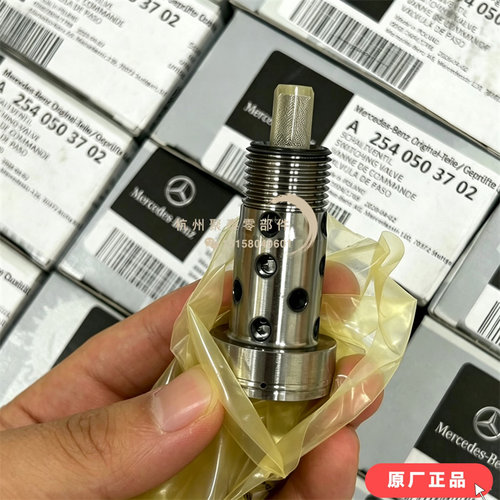 奔驰254改进型凸轮轴中央阀