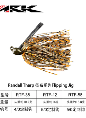 美国ARK新款Randall Tharp设计Flipping Jig路亚胶裙铅头钩胡须佬