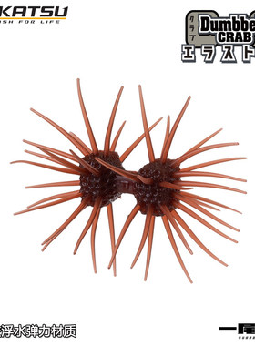 IMAKATSU精细型哑铃海胆饵