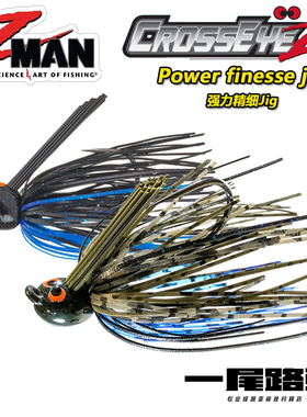 美国Zman美系强力精细Crosseyez Power Finesse Jig防挂胶裙2/0钩