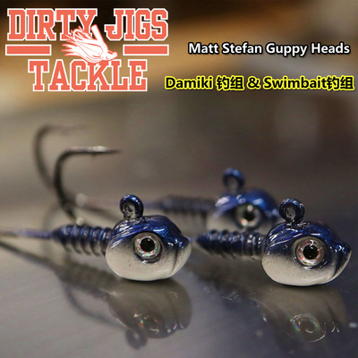 美国DIRTYJIG路亚鱼头钩
