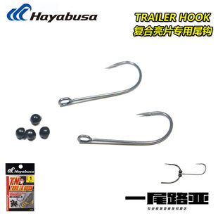 日本哈雅布萨hayabusa FF323复合亮片专用副钩 路亚钩 尾钩 鱼钩