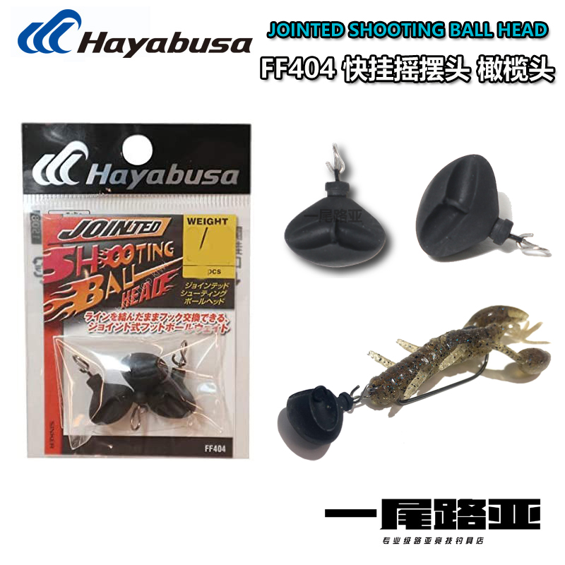 进口快挂铅坠铅坠路亚