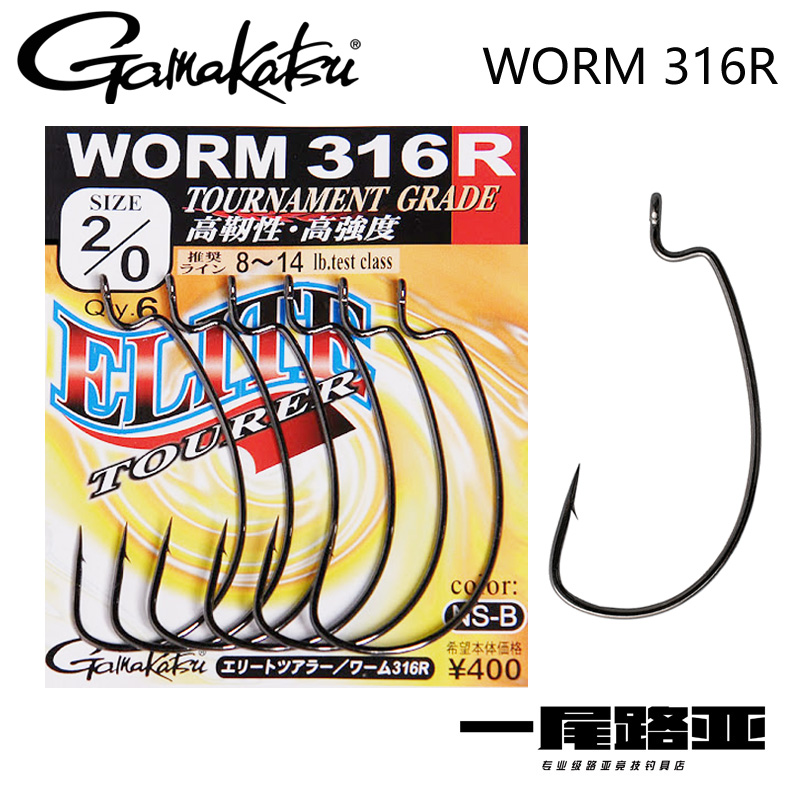 日本伽马卡兹路亚曲柄钩