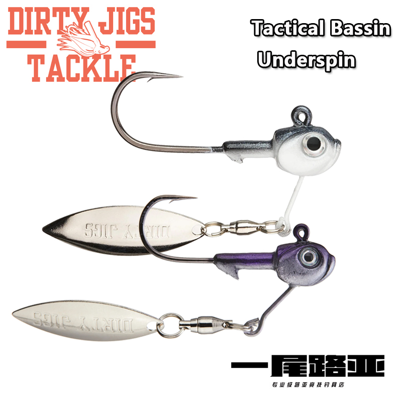 美国畅销Underspin鱼头钩