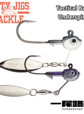 美国Dirty Jig顶ji畅销Tactical Bassin Underspin路亚逼真鱼头钩