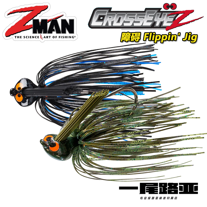 美国原装ZMAN鱼眼障碍JIG