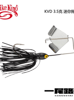 Strike King BUZZ BAIT 迷你胡须佬旋转亮片铅头水面拖拉机路亚假