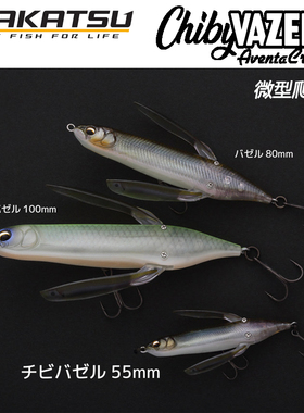 日本IMAKATSU微物爬饵AVENTA CRAWLER蜻蜓水面系假饵路亚鲈鱼