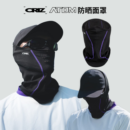 ORIZ路亚户外防晒ATOM面巾面罩透气舒适UPF50+钓鱼潮流
