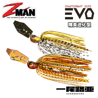 ZMAN精英高品质挡水板JIG