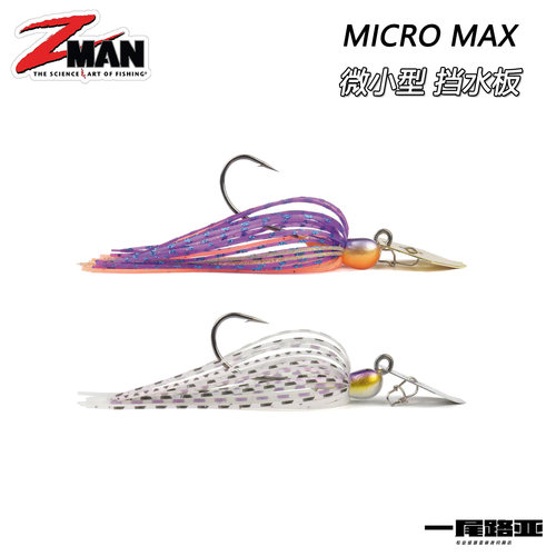美国zman微小型挡水板JIG