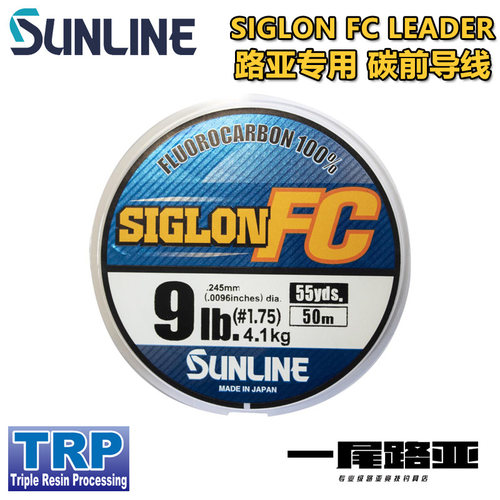 日本SUNLINE碳线前导耐磨低延展