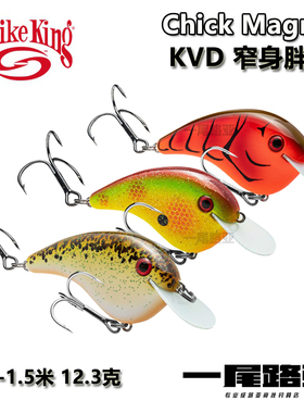 美国STRIKE KING Chick Magnet路亚窄身摇滚小胖子KVD路亚硬饵