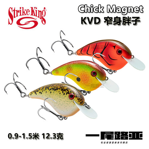 美国STRIKE KING Chick Magnet路亚窄身摇滚小胖子KVD路亚硬饵