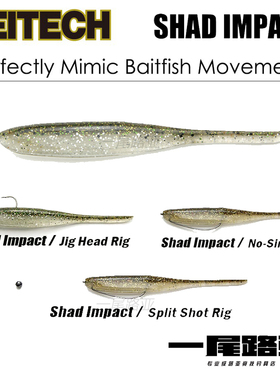 日本KEITECH shad impact直尾针尾鱼路亚假饵软饵无铅铅头钩黑坑