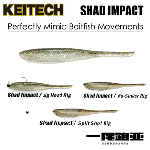日本KEITECH shad impact直尾针尾鱼路亚假饵软饵无铅铅头钩黑坑