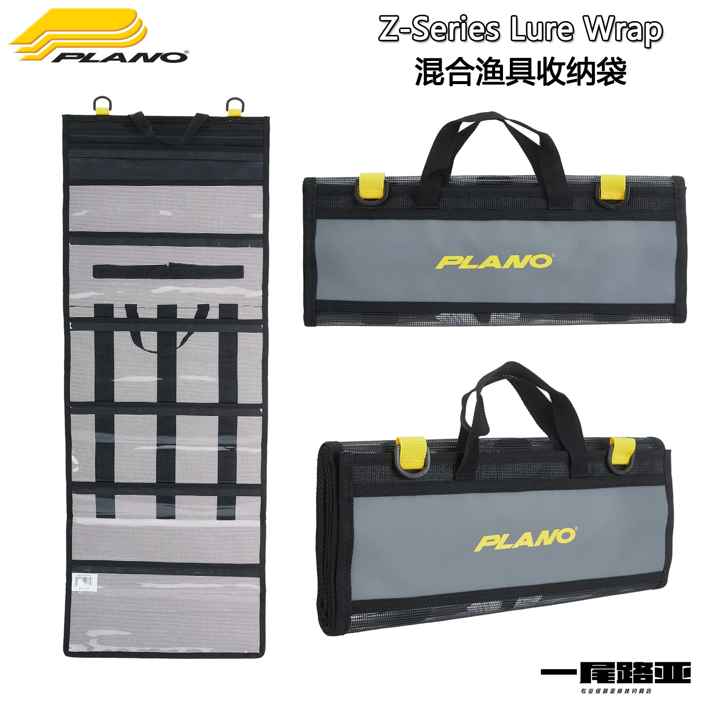 美国PLANO Lure warp多功能路亚收纳袋泳饵包假饵包折叠6层便携,户外/登山/野营/旅行用品,渔具包,淘宝优惠券,粉丝福利购,淘宝优惠卷